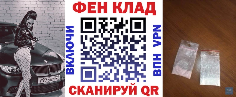 Amphetamine 97%  сайты даркнета клад  Подольск  купить  цена 