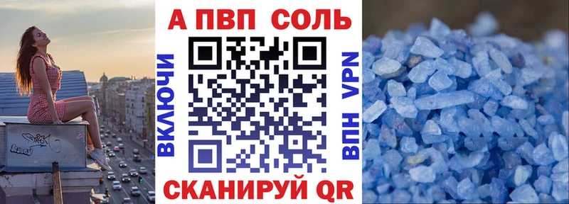 цена наркотик  Подольск  A-PVP мука 