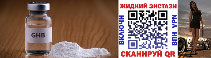 Бутират вода  mega зеркало  Подольск 