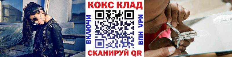 Cocaine Эквадор  shop официальный сайт  Подольск 