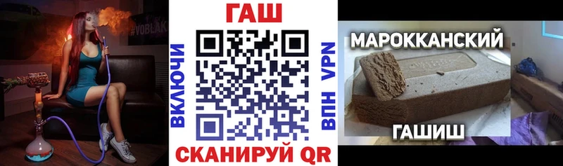 Гашиш гарик  магазин продажи   Подольск 