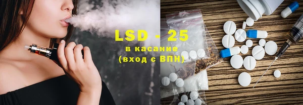 альфа пвп VHQ Верхнеуральск
