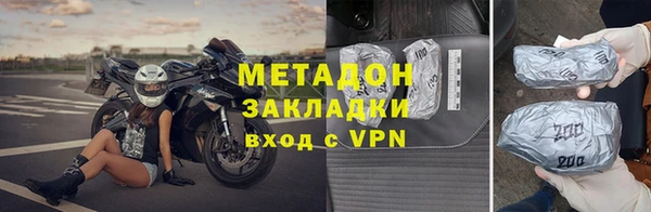 стаф Верхний Тагил