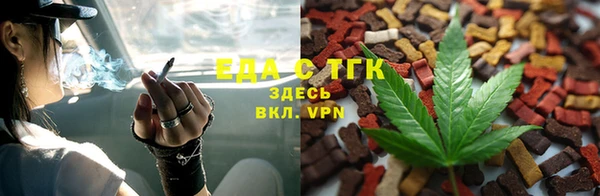 альфа пвп VHQ Верхнеуральск