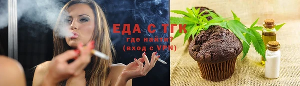 стаф Верхний Тагил