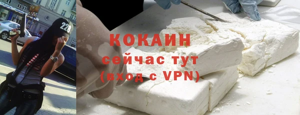 марихуана Верея