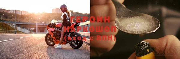 стаф Верхний Тагил