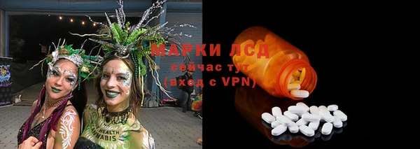 альфа пвп VHQ Верхнеуральск