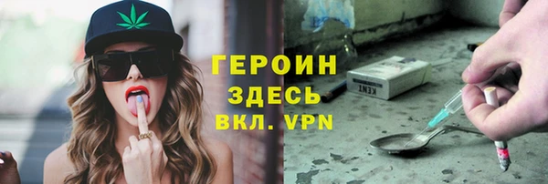 стаф Верхний Тагил