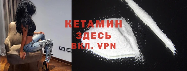марихуана Верея