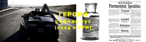 альфа пвп VHQ Верхнеуральск
