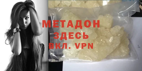 марихуана Верея