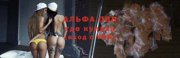 альфа пвп VHQ Верхнеуральск