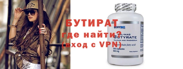 альфа пвп VHQ Верхнеуральск
