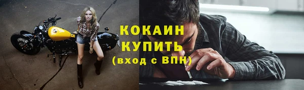 альфа пвп VHQ Верхнеуральск