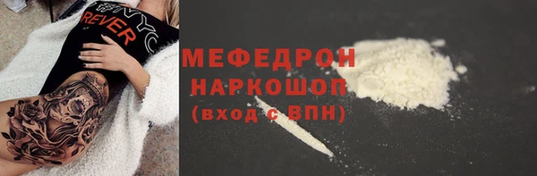 альфа пвп VHQ Верхнеуральск