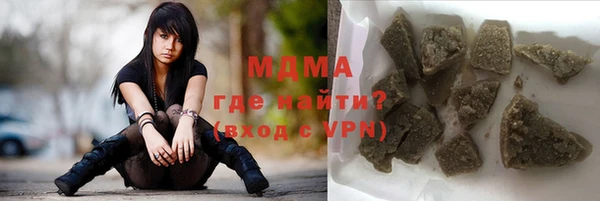 стаф Верхний Тагил