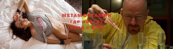 альфа пвп VHQ Верхнеуральск