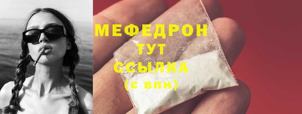стаф Верхний Тагил