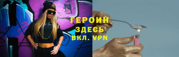 альфа пвп VHQ Верхнеуральск
