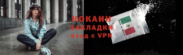 стаф Верхний Тагил