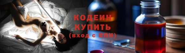 стаф Верхний Тагил