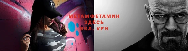 стаф Верхний Тагил