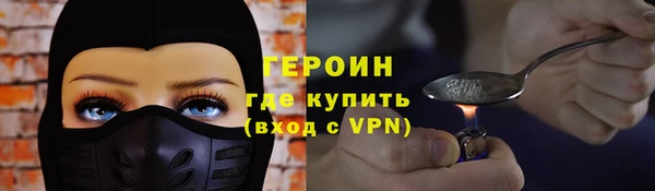 альфа пвп VHQ Верхнеуральск