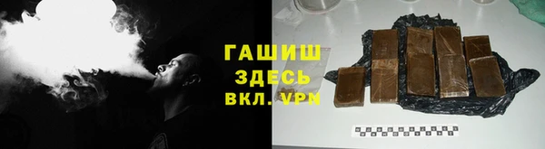 марихуана Верея
