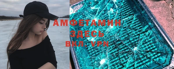 марихуана Верея