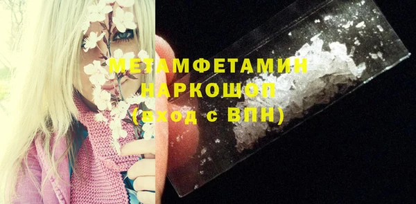 альфа пвп VHQ Верхнеуральск
