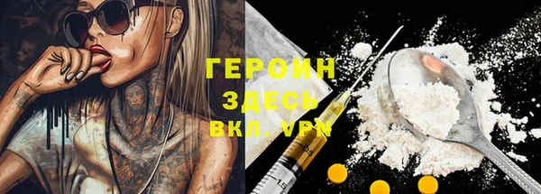 марихуана Верея