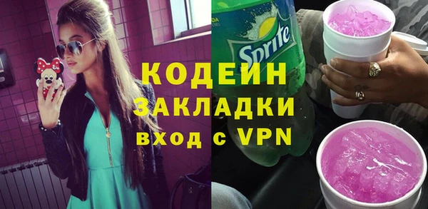 стаф Верхний Тагил