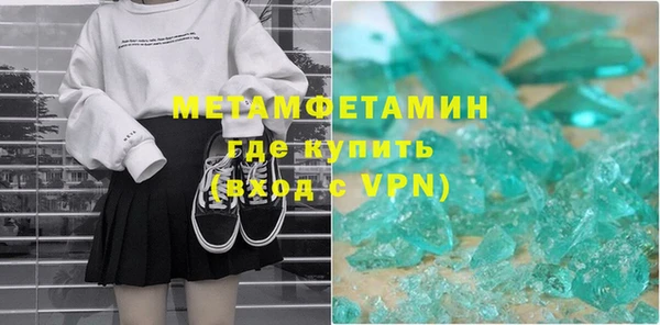 марихуана Верея