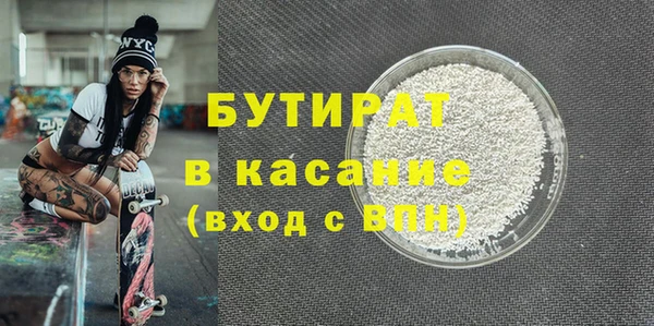 марихуана Верея