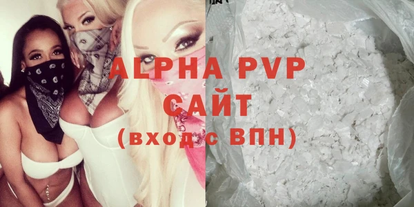 альфа пвп VHQ Верхнеуральск