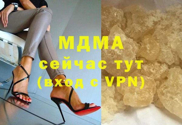 марихуана Верея
