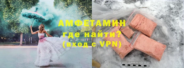 стаф Верхний Тагил