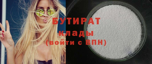марихуана Верея