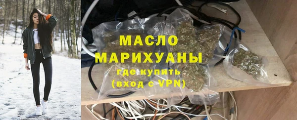 марихуана Верея