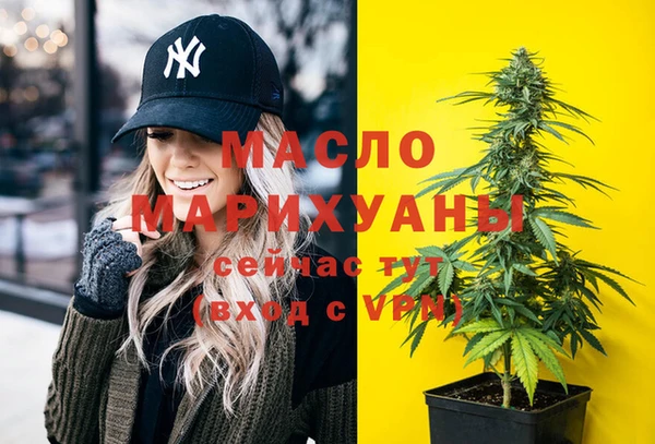 марихуана Верея