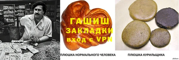 марихуана Верея