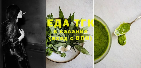 стаф Верхний Тагил