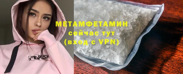 марихуана Верея