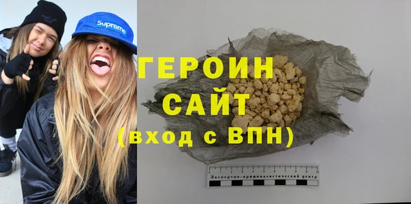 стаф Верхний Тагил