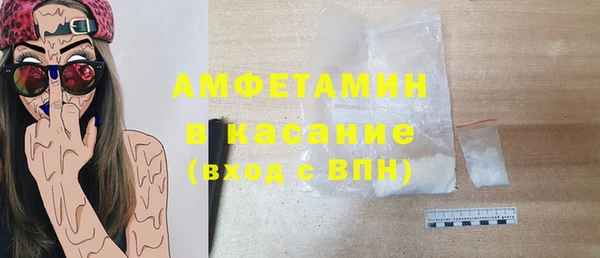 марихуана Верея