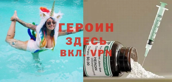 альфа пвп VHQ Верхнеуральск