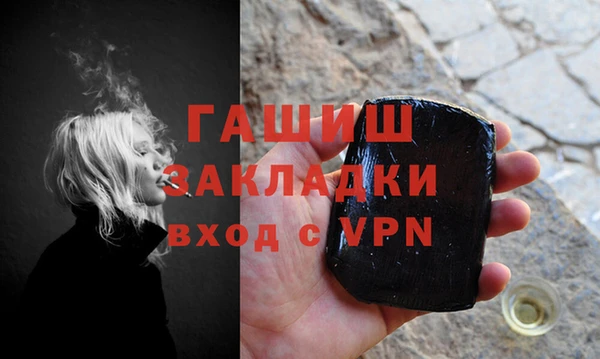 альфа пвп VHQ Верхнеуральск
