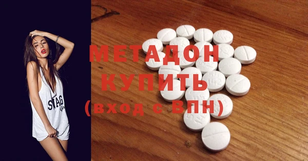 альфа пвп VHQ Верхнеуральск