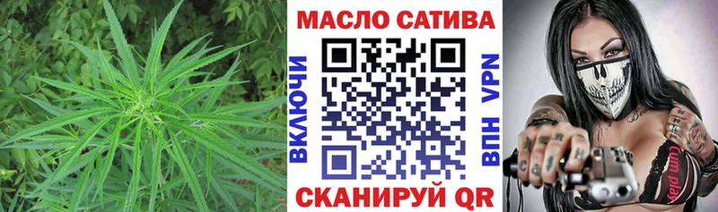 купить закладку  блэк спрут tor  Дистиллят ТГК THC oil  Подольск 